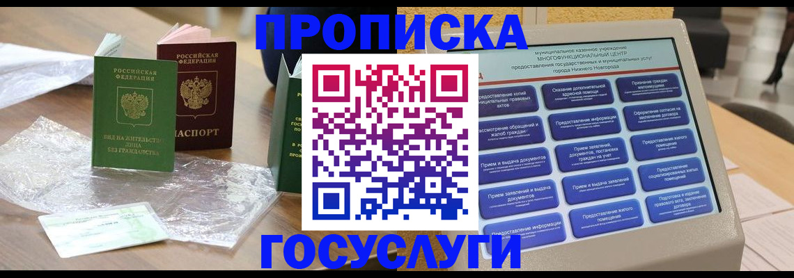 регистрация для школы в Северной Осетии
